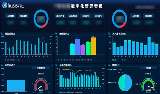 平台app入口