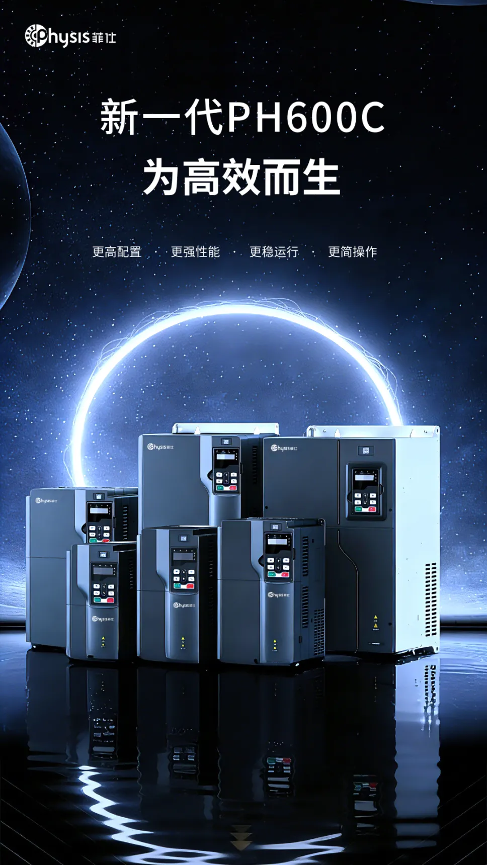 平台app入口